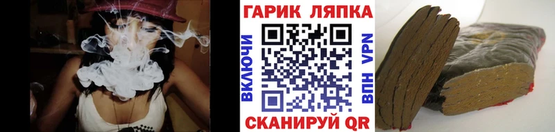 Наркошоп купить APVP  Меф мяу мяу  Гашиш  Каннабис  Соль-Илецк