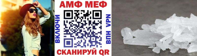 Amphetamine VHQ  Купить  Соль-Илецк 