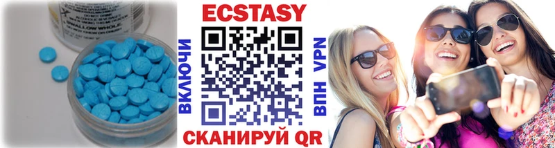 ЭКСТАЗИ Cube  Купить закладки  Соль-Илецк 