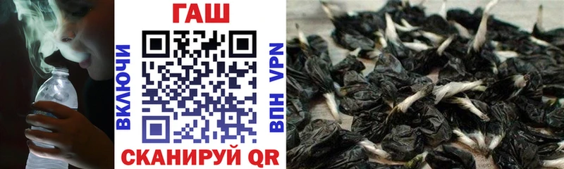 Купить  Соль-Илецк  Гашиш индика сатива 