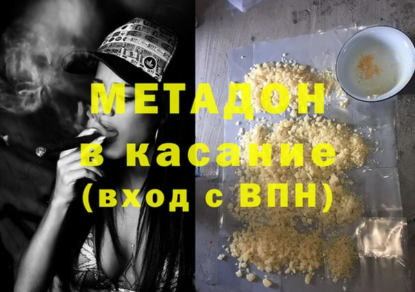 мяу мяу мука Костерёво