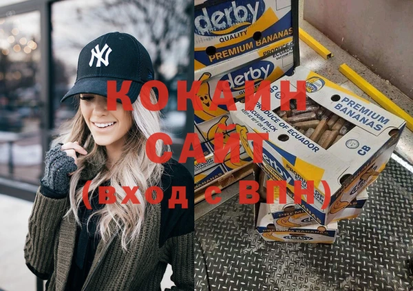 спайс Коряжма
