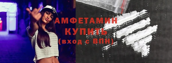 метамфетамин Корсаков