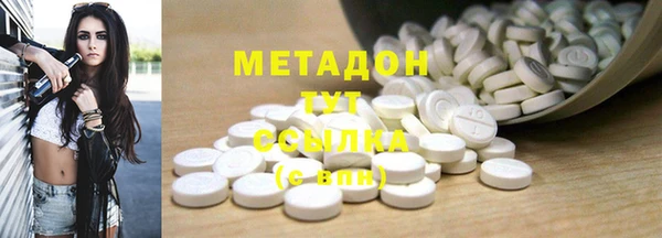 метамфетамин Корсаков