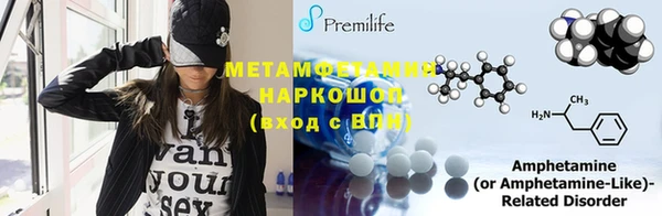 метамфетамин Корсаков