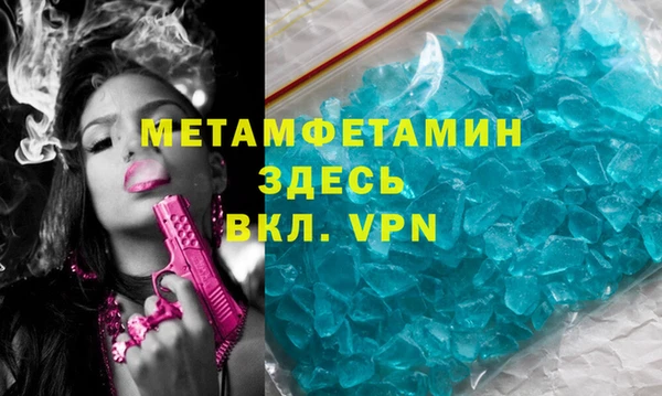 метамфетамин Корсаков