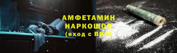 спайс Коряжма