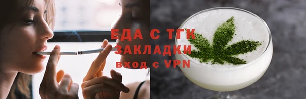мяу мяу мука Костерёво