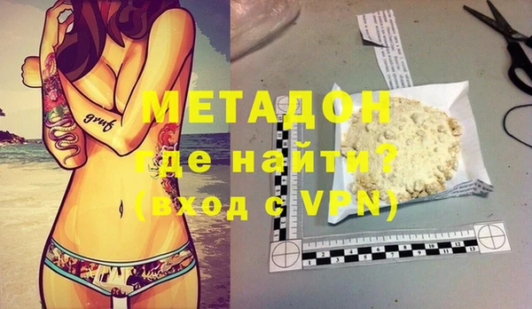 мяу мяу мука Костерёво