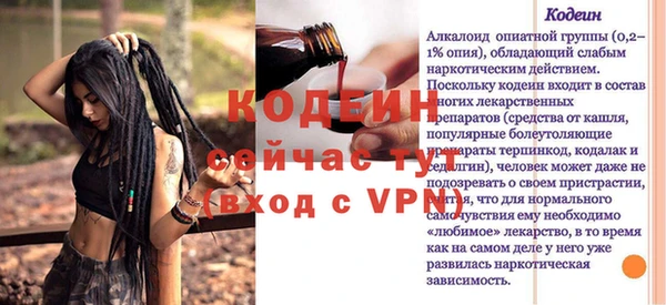 мяу мяу мука Костерёво