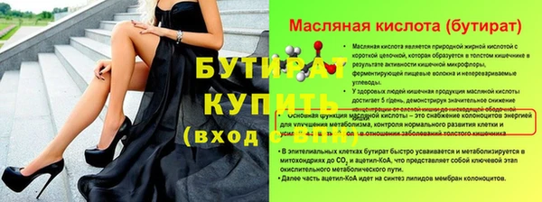 метамфетамин Корсаков