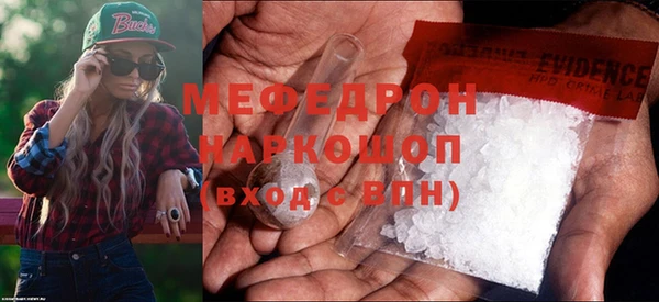 метамфетамин Корсаков