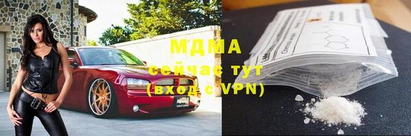 метамфетамин Корсаков