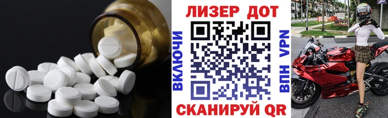 Купить закладки  Соль-Илецк  ЛСД экстази кислота 