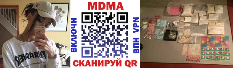 МДМА crystal  Купить  Соль-Илецк 