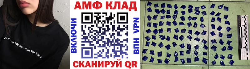 Метамфетамин кристалл  Купить  Соль-Илецк 