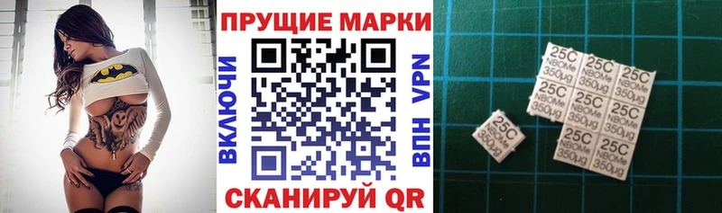 Купить где  Соль-Илецк  Марки N-bome 1500мкг 
