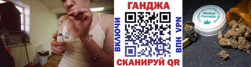 Купить  Соль-Илецк  МАРИХУАНА тримм 